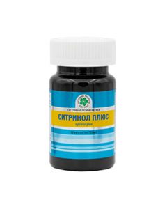 Buy Citrinol Plus Vitamax | Online Pharmacy | https://buy-pharm.com