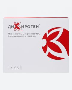 Buy Dikirogen | Online Pharmacy | https://buy-pharm.com