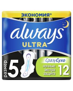 Buy Feminine sanitary pads with wings Always Ultra Night Extra protection, size 5, 12 pcs. | Online Pharmacy | https://buy-pharm.com