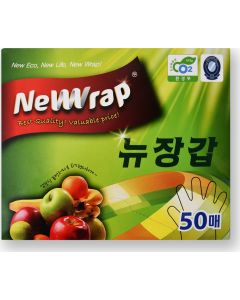 Buy New Wrap New Glove Disposable Food Handling Gloves 50 pcs | Online Pharmacy | https://buy-pharm.com