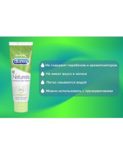 Buy Durex Naturals Intimate Lubricant Gel 100 ml | Online Pharmacy | https://buy-pharm.com