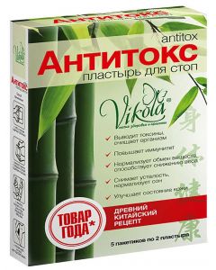 Buy Vikola adhesive plaster 8795149, 1 pc. | Online Pharmacy | https://buy-pharm.com