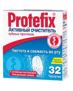 Buy Denture cleaner Protefix, 32 pcs | Online Pharmacy | https://buy-pharm.com