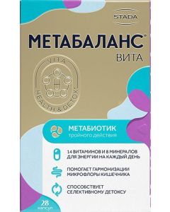 Buy Metabalance Vita Vitamin complex for maintaining health and beauty, capsules, 28 pcs | Online Pharmacy | https://buy-pharm.com