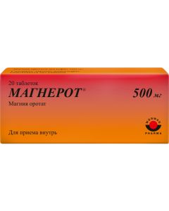 Buy Magnerot tab. 500mg # 20  | Online Pharmacy | https://buy-pharm.com