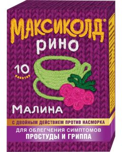 Buy Maxikold Rino 15.0 N10 portion for solution preparation, Raspberry | Online Pharmacy | https://buy-pharm.com