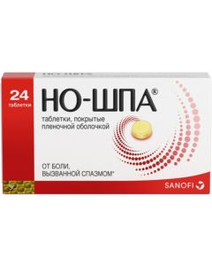 Buy No-shpa - tablets p.o. 24 pcs., Drotaverine 40 mg, for abdominal pain | Online Pharmacy | https://buy-pharm.com