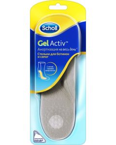 Buy Orthopedic insoles Scholl GelActiv for boots and boots | Online Pharmacy | https://buy-pharm.com