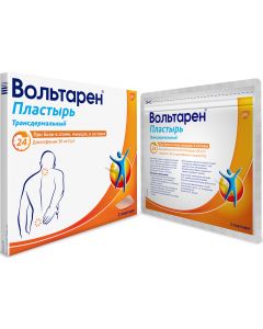 Buy Voltaren transdermal patch, 30 mg / day, # 2 | Online Pharmacy | https://buy-pharm.com