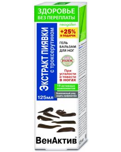 Buy VenActive leech extract, troxerutin series Health without overpayments Gel-balm for feet, 125 ml | Online Pharmacy | https://buy-pharm.com