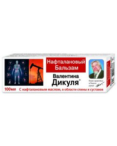 Buy Naftalan V. Dikul Body balm, 100 ml  | Online Pharmacy | https://buy-pharm.com