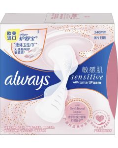 Buy ALWAYS Sensitive Feminine hygiene pads with Smart Foam technology (size 240mm) 9pcs | Online Pharmacy | https://buy-pharm.com