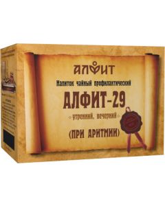Buy BAA 29 for arrhythmia | Online Pharmacy | https://buy-pharm.com
