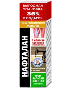 Buy Naftalan Naftalan oil Body cream-balm, 125 ml | Online Pharmacy | https://buy-pharm.com