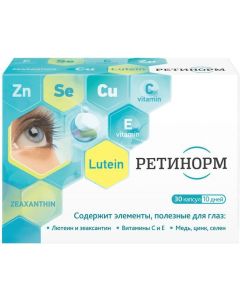 Buy Retinorm, 30 capsules x 500 mg | Online Pharmacy | https://buy-pharm.com