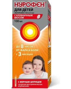 Buy Nurofen for children suspension. for oral administration (strawberry) 100mg / 5ml fl . 100ml  | Online Pharmacy | https://buy-pharm.com