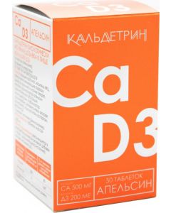 Buy Caldetrin Calcium -D3 chewable tablets 50 pcs orange | Online Pharmacy | https://buy-pharm.com