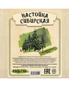 Buy brewing moonshine) Tincture ' Siberian ', 35 gr (herbs for | Online Pharmacy | https://buy-pharm.com