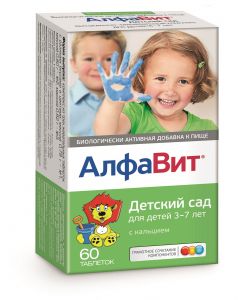 Buy AlfaVit 'Kindergarten' vitamin complex, 60 chewable tablets | Online Pharmacy | https://buy-pharm.com