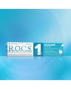 Buy ROCS Toothpaste Uno Calcium 'Calcium', 74 gr | Online Pharmacy | https://buy-pharm.com