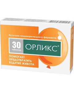 Buy Orlix 5 mg, 30 tablets | Online Pharmacy | https://buy-pharm.com