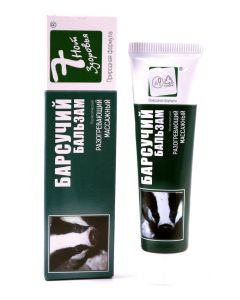Buy Badger balm '7 notes of health' massage warming | Online Pharmacy | https://buy-pharm.com
