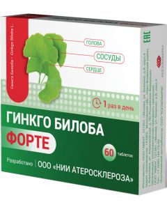 Buy Ginkgo Biloba forte, 60 tablets x 460 mg. | Online Pharmacy | https://buy-pharm.com