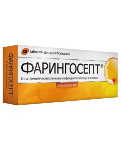 Buy Faringosept tab. d / resorb. 10mg # 20  | Online Pharmacy | https://buy-pharm.com