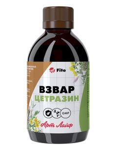 Buy Bud vzvar cetrazine 250 ml | Online Pharmacy | https://buy-pharm.com