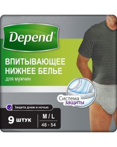 Buy Depend Absorbent men's underwear L / XL (48-54) 9 pieces | Online Pharmacy | https://buy-pharm.com