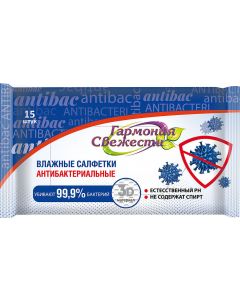 Buy Wet wipes Harmony of Freshness, antibacterial, 15 pcs | Online Pharmacy | https://buy-pharm.com