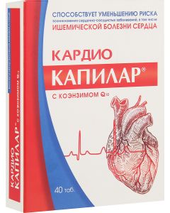 Buy Capilar Cardio with coenzyme Q10 tablets 500 mg # 40 | Online Pharmacy | https://buy-pharm.com