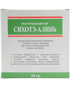 Buy Sikhote-Alin herbal tea 50 g | Online Pharmacy | https://buy-pharm.com