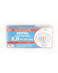 Buy Syringe 2ml (3-component) SFM, disposable, sterile, with a needle put on 0.6 x 30 - 23G, package # 10 ( WITHOUT LATEX) (blister) | Online Pharmacy | https://buy-pharm.com