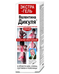Buy Extra-gel liquid V. Dikul Gel-plaster, 75 ml | Online Pharmacy | https://buy-pharm.com