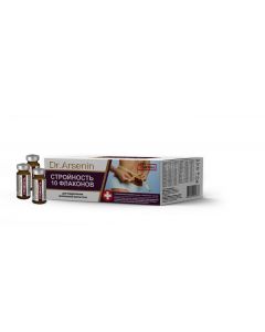 Buy Naturotherapy Dr. Arsenin Active Nutrition' Slim 'Concentrated food product, 10 vials of 10 ml | Online Pharmacy | https://buy-pharm.com
