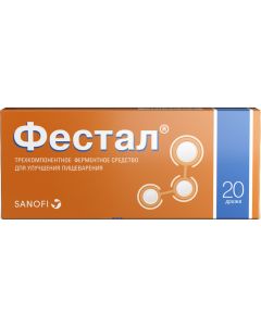 Buy Festal - dragee 20 pcs., three-component enzyme agent | Online Pharmacy | https://buy-pharm.com
