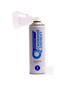 Buy Oxygen cylinder 9 l. with a hard mask | Online Pharmacy | https://buy-pharm.com