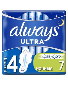 Buy Always Ultra Winged Feminine Sanitary Pads for Night, 4.7 pcs. | Online Pharmacy | https://buy-pharm.com