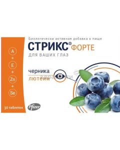 Buy Strix forte tab. chewing. 500mg No. 30 (dietary supplement) | Online Pharmacy | https://buy-pharm.com