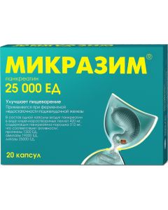 Buy Micrasim caps. 25 thousand. Unit # 20  | Online Pharmacy | https://buy-pharm.com