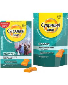 Buy Supradin Kids Immuno-Chewable | Online Pharmacy | https://buy-pharm.com
