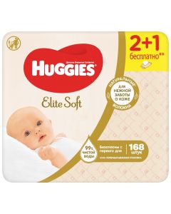 Buy Wipes Huggies Elite Soft, 3 yn 56 pcs each  | Online Pharmacy | https://buy-pharm.com