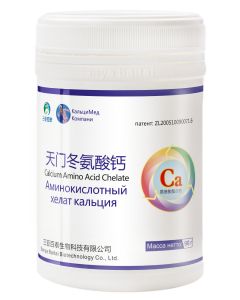 Buy Calcium amino acid chelate Sanya Baitai | Online Pharmacy | https://buy-pharm.com