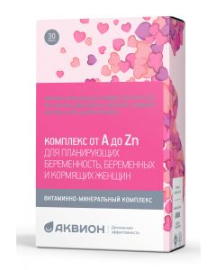 Buy Aquion 'from A to Zn for planning pregnancy, pregnant and lactating women' vitamin complex, # 30 | Online Pharmacy | https://buy-pharm.com