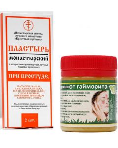 Buy Ointment for sinusitis monastic 40 ml + Plaster for colds. 2 pcs per pack. | Online Pharmacy | https://buy-pharm.com