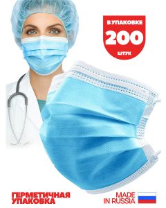 Buy Medical Medicine Plus mask, 200 pcs | Online Pharmacy | https://buy-pharm.com