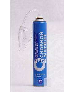 Buy Medical oxygen spray 'BASIC ELEMENT' 17 l. with a soft mask, oxygen 90% | Online Pharmacy | https://buy-pharm.com