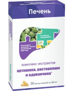 Buy Complex of artichoke, milk thistle and dandelion extracts capsules 30 pcs | Online Pharmacy | https://buy-pharm.com