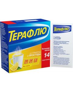 Buy TeraFlu for flu and colds Powder for solution for oral administration, lemon, 22.1 g / pack, # 14 | Online Pharmacy | https://buy-pharm.com